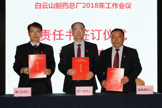 首页- 英国立博ladbrokes公司官网