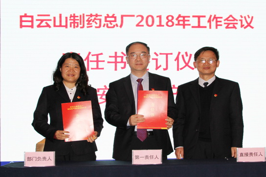 首页- 英国立博ladbrokes公司官网