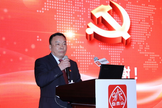 首页- 英国立博ladbrokes公司官网