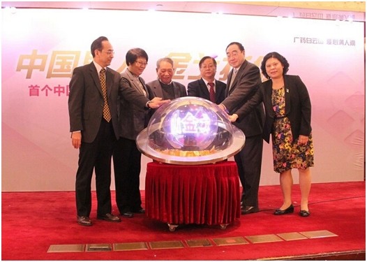 首页- 英国立博ladbrokes公司官网
