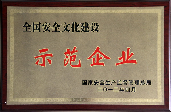 首页- 英国立博ladbrokes公司官网