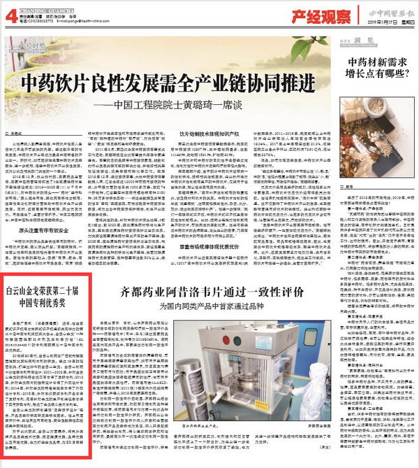 20190117111620_412 首页- 英国立博ladbrokes公司官网
