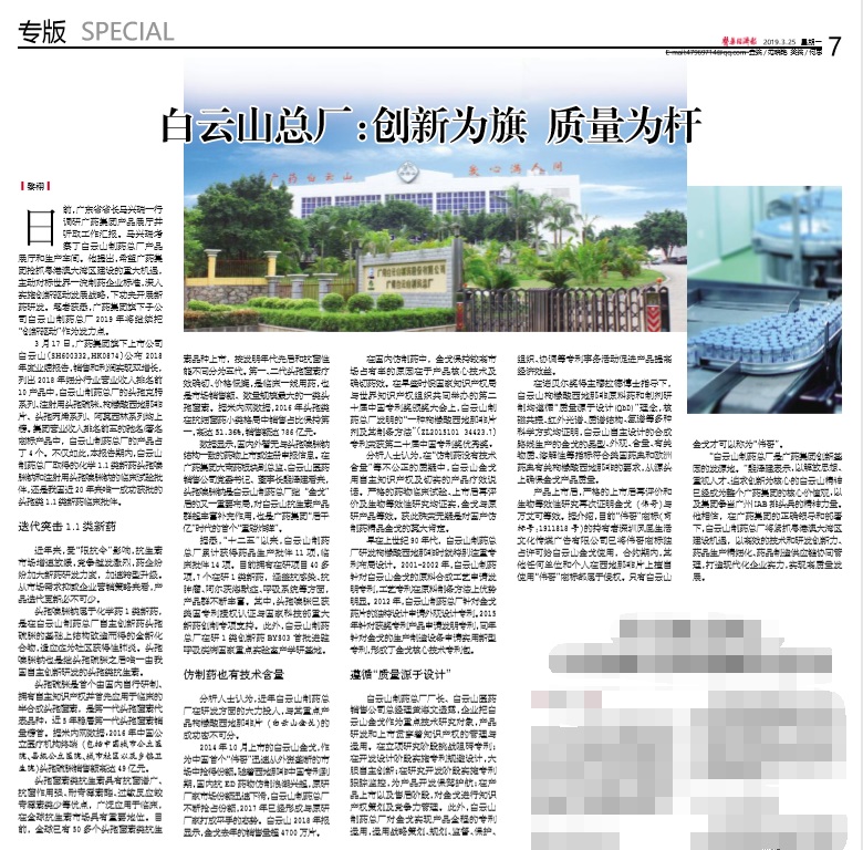 首页- 英国立博ladbrokes公司官网