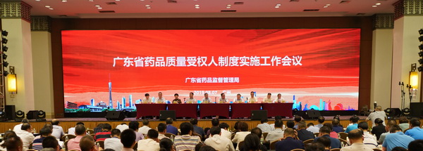 20190814090531_974 首页- 英国立博ladbrokes公司官网