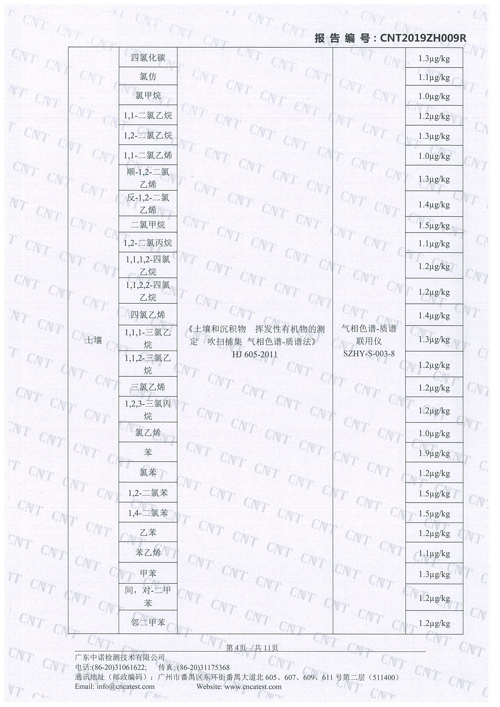 首页- 英国立博ladbrokes公司官网