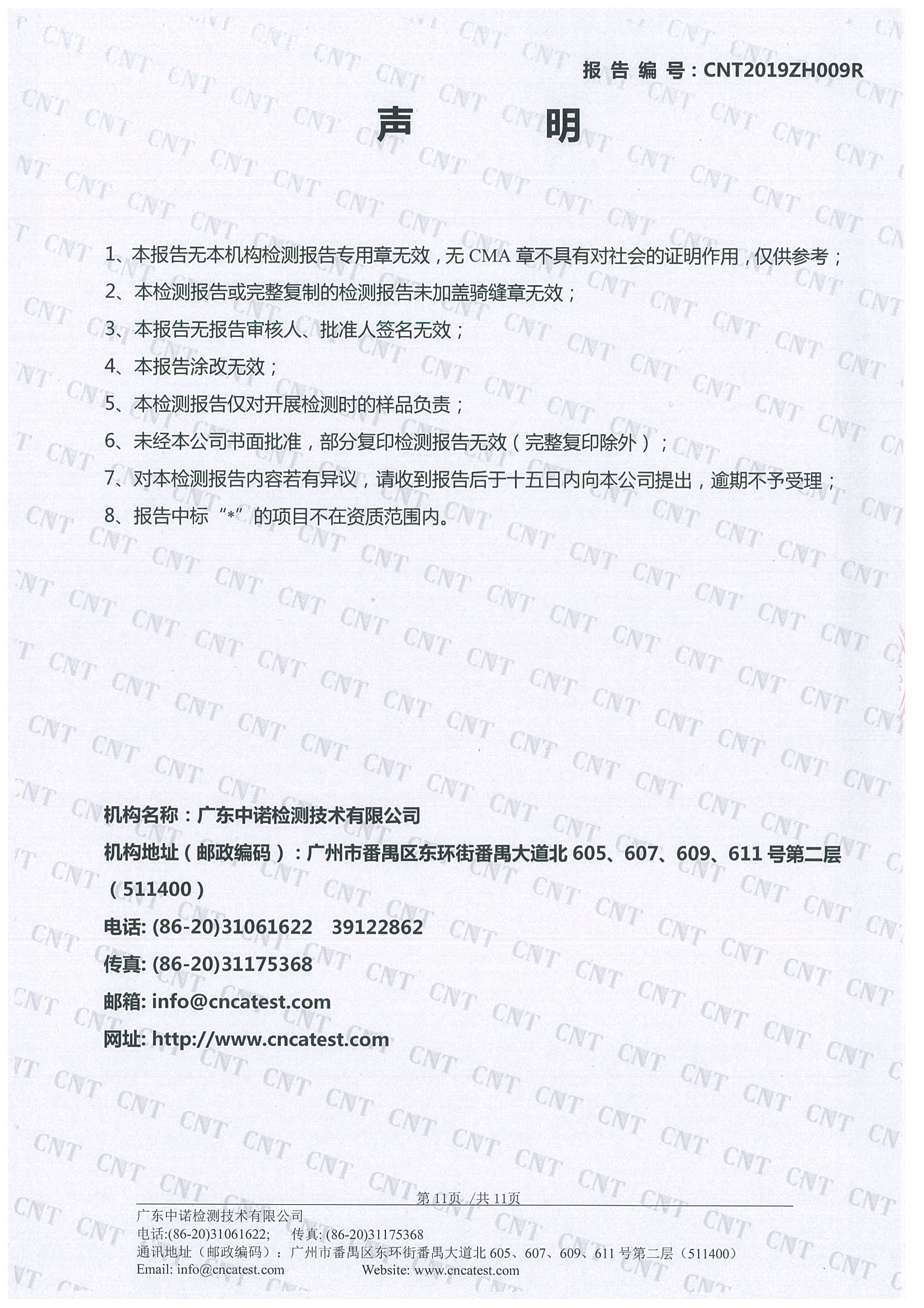 首页- 英国立博ladbrokes公司官网
