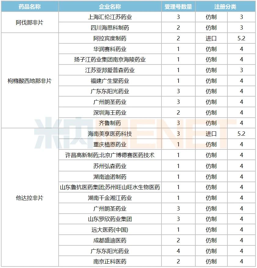 20200729083535_948 首页- 英国立博ladbrokes公司官网