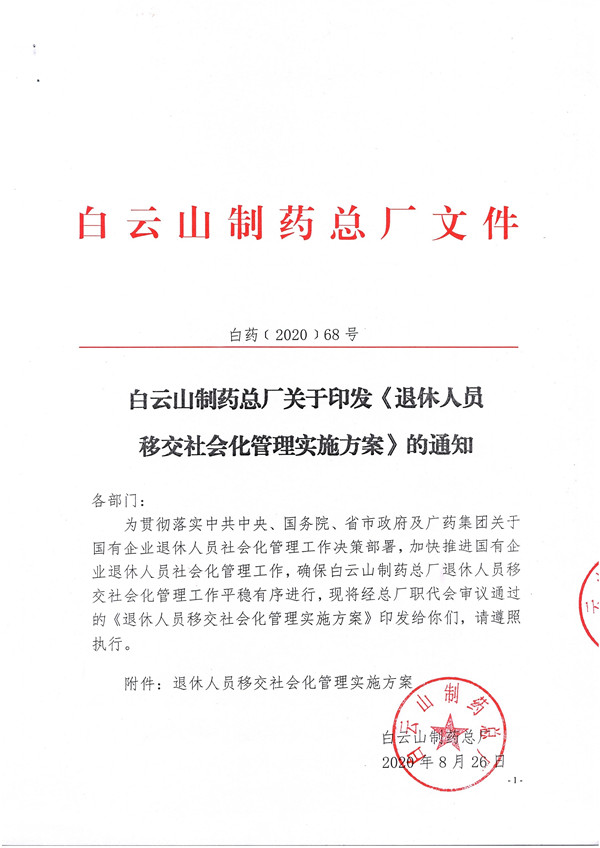 首页- 英国立博ladbrokes公司官网