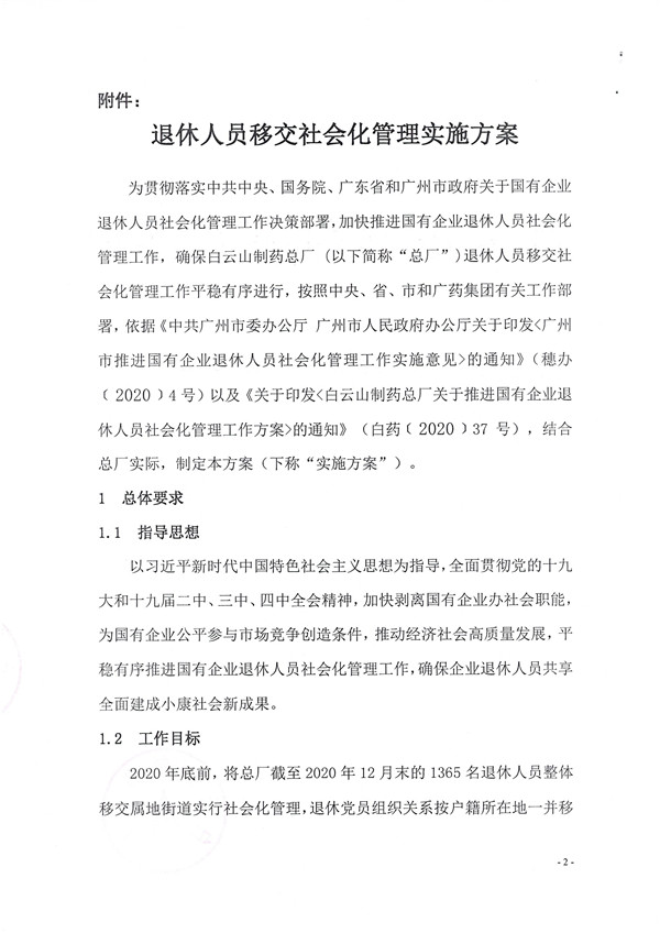 首页- 英国立博ladbrokes公司官网