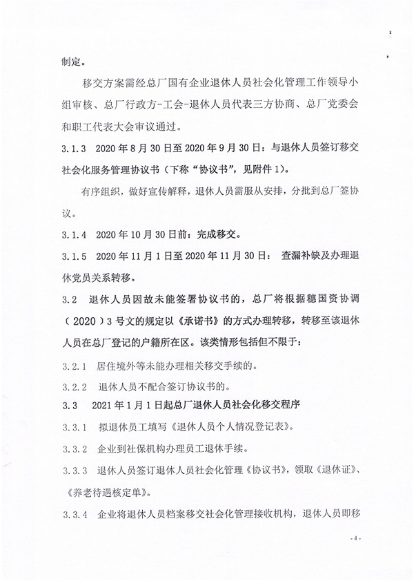 首页- 英国立博ladbrokes公司官网