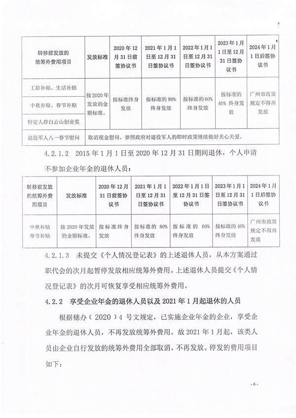 首页- 英国立博ladbrokes公司官网