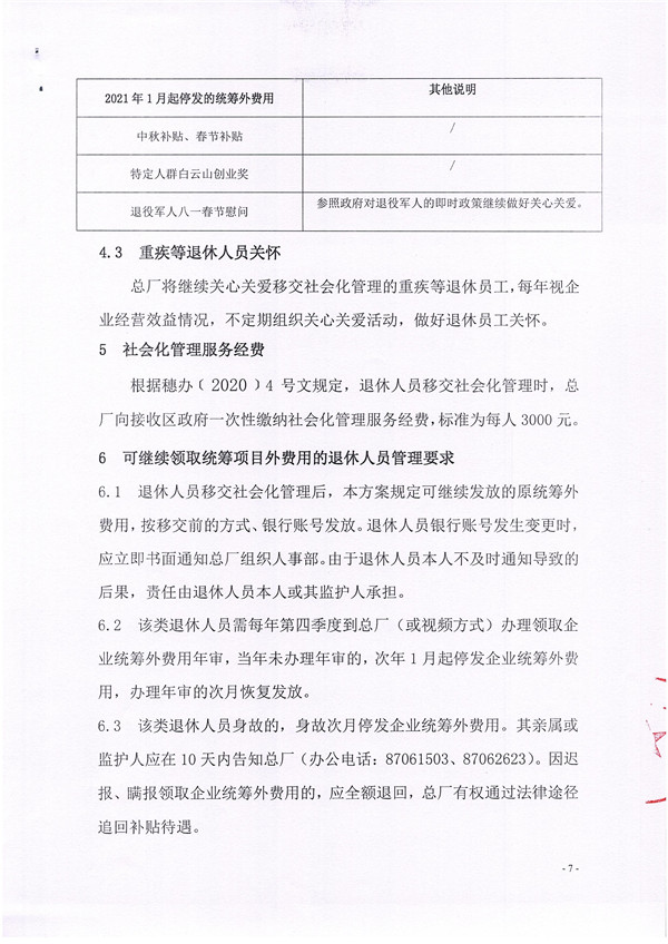 首页- 英国立博ladbrokes公司官网
