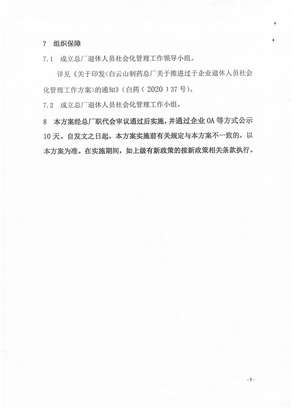 首页- 英国立博ladbrokes公司官网