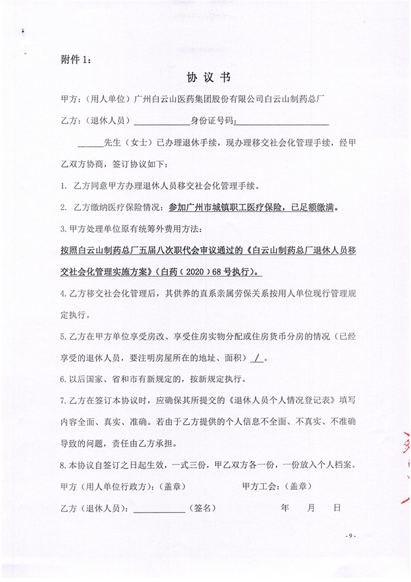 首页- 英国立博ladbrokes公司官网