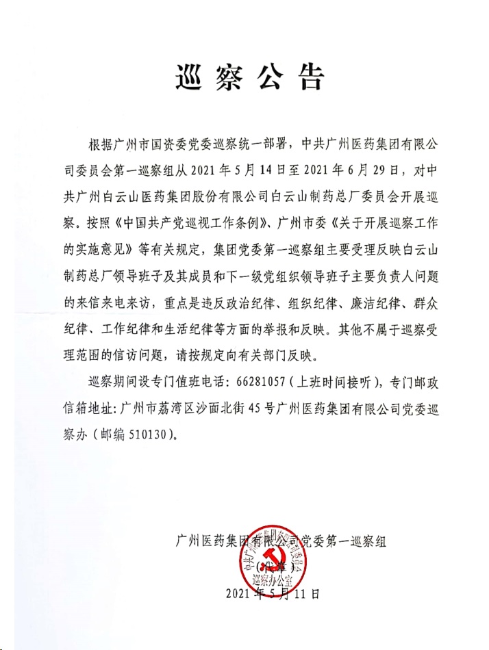 首页- 英国立博ladbrokes公司官网