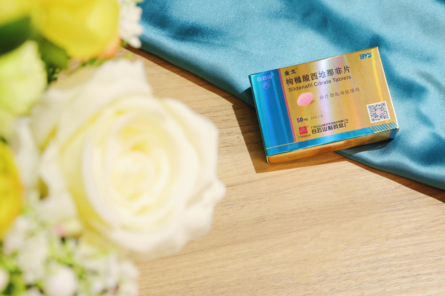《品牌中国》：金戈助力广药立博ladbrokesQ3现金流暴增1388%