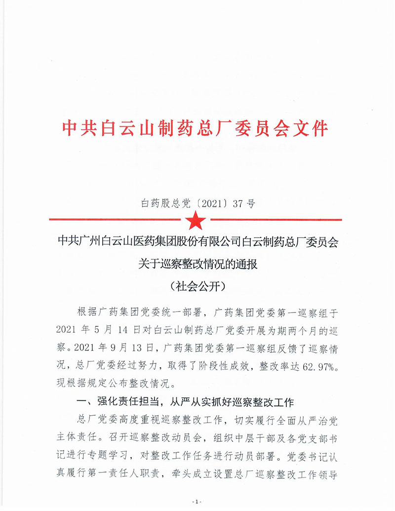 首页- 英国立博ladbrokes公司官网