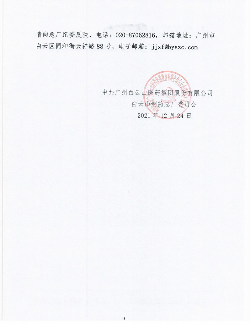 首页- 英国立博ladbrokes公司官网