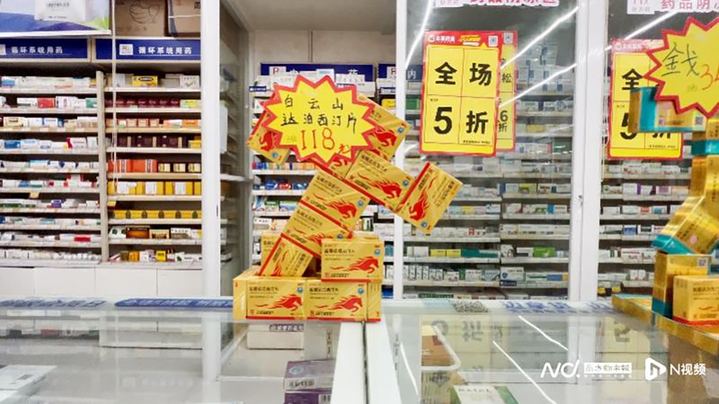 复造“金戈事业”？立博ladbrokes盐酸达泊西汀片终端铺货数超3万个