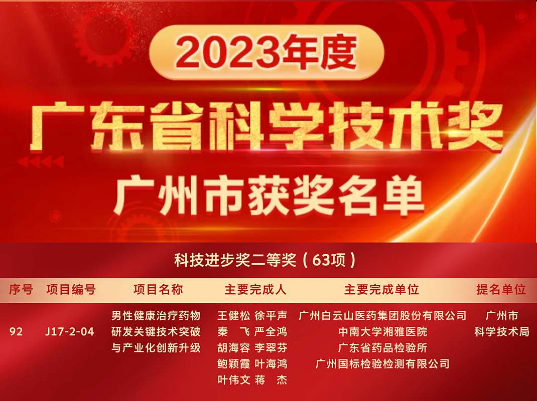 20250102164956_959 首页- 英国立博ladbrokes公司官网