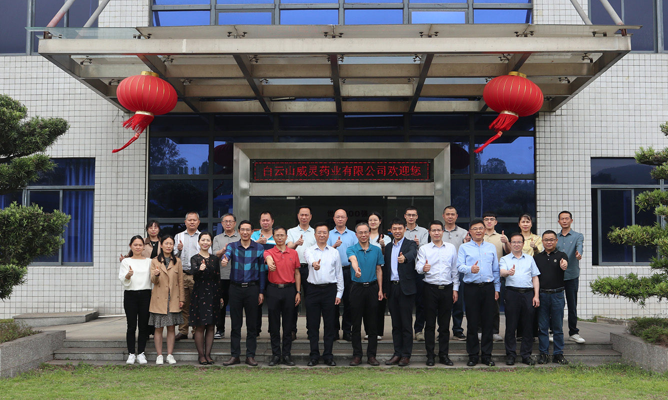 立博ladbrokes党委书记、厂长孔箭一行赴安康厂表车间、立博ladbrokes威妙药业调研