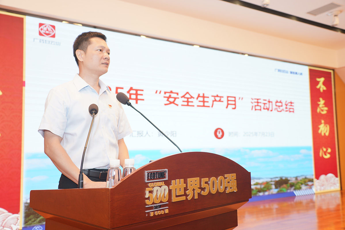 首页- 英国立博ladbrokes公司官网