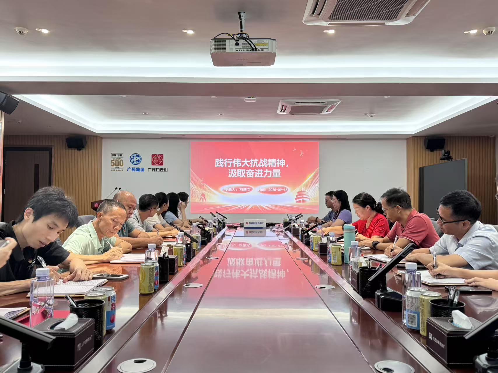 赓续伟大抗战心灵，凝聚新时期奋进力量——职能第五党支部发展主题党日活动