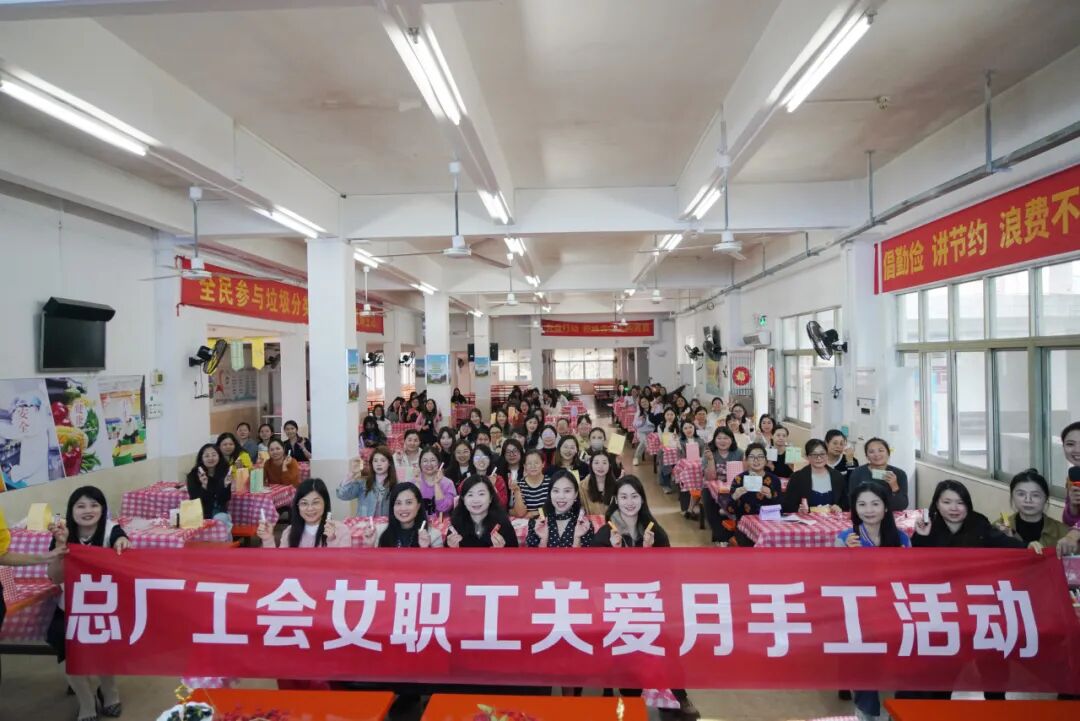 春和景明绽青春  指尖生花焕彩霞——总厂工会口红DIY活动燃动巾帼周到